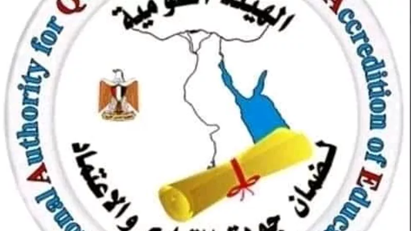 اعتماد الجودة لمعهدي فتيات القرنة والكيمان بالأقصر الأزهرية