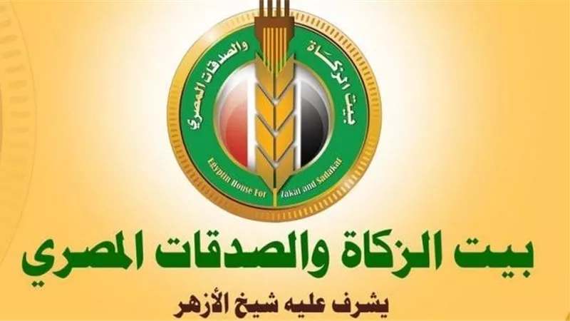 بيت الزكاة والصدقات يساهم في تحمل تكلفة تركيب صمام لحالة حرجة لسيدة مسنة