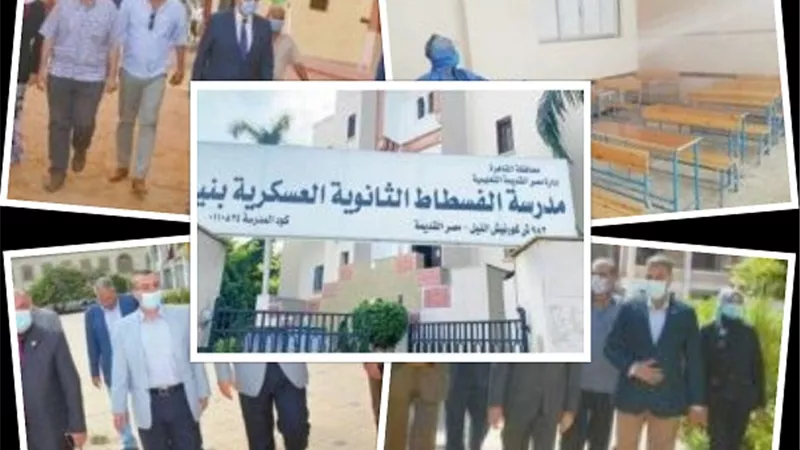 المحافظون همة ونشاط.. تابعوا حالة المدارس علي أرض الواقع