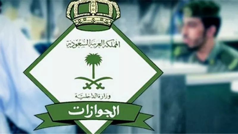 السعودية تطلق تحذيراً للوافدين بشأن العمل في المملكة