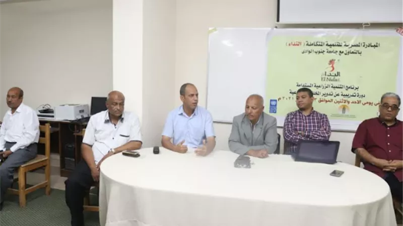 دورة تدريبية عن تدوير المخلفات الزراعية بكلية الزراعة بقنا