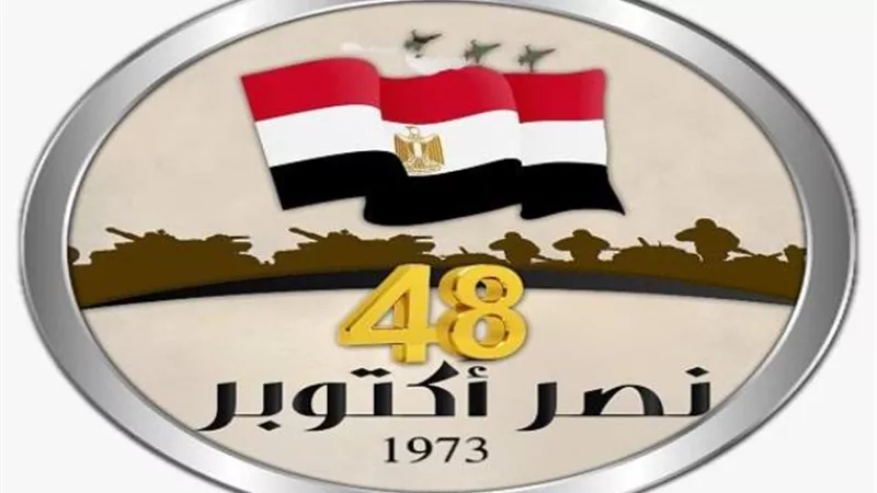 أمين شئون المصريين بالخارج بالحملة الرسمية لدعم مؤسسات الدولة تهنئ الرئيس بذكرى نصر اكتوبر