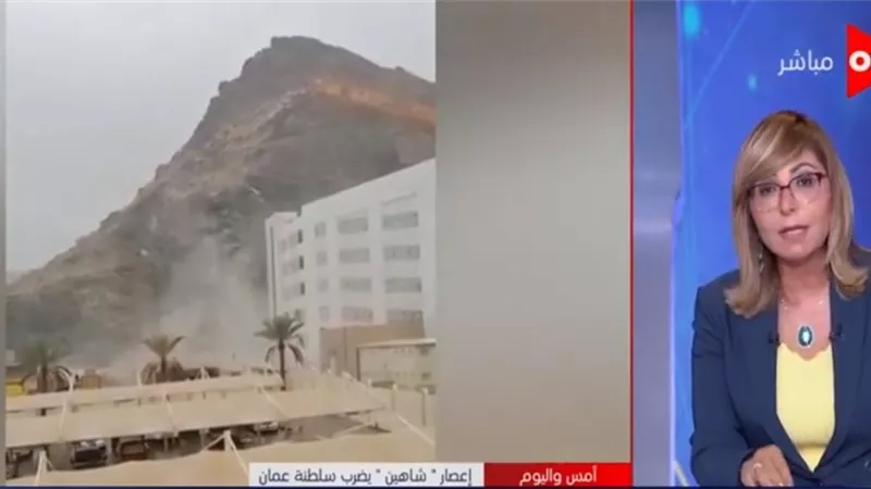 الأرصاد تكشف تطورات إعصار شاهين: بدأ في تفريغ طاقته