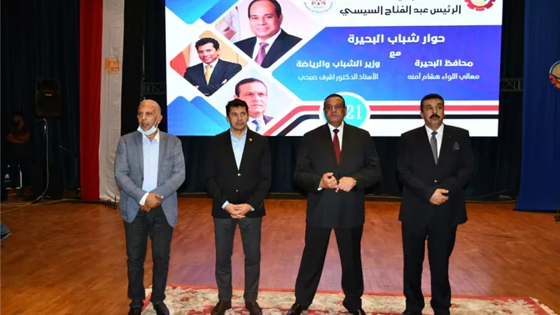 وزير الرياضة : تطوير ٥٤ مركز شباب جديد داخل قري محافظة البحيرة ضمن مبادرة حياة كريمة
