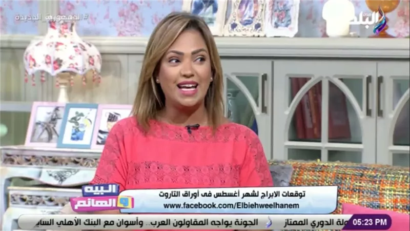 بالفيديو.. خبيرة أبراج: الصفة الرئيسية في برج الميزان 