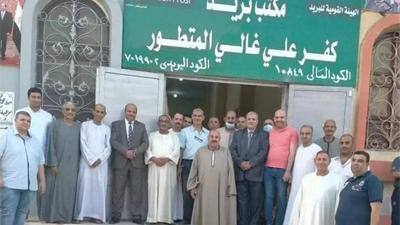 افتتاح مكتب بريد كفر على غالى المطور بمركز منيا القمح