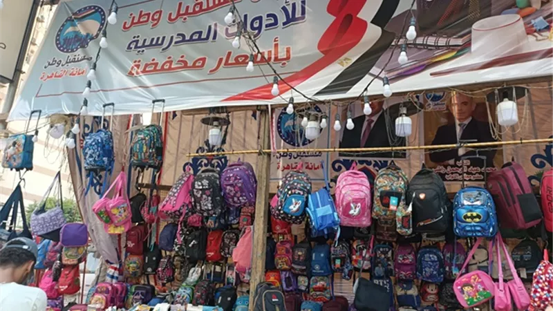 إقبال كبير على معرض مستقبل وطن للأدوات المدرسية