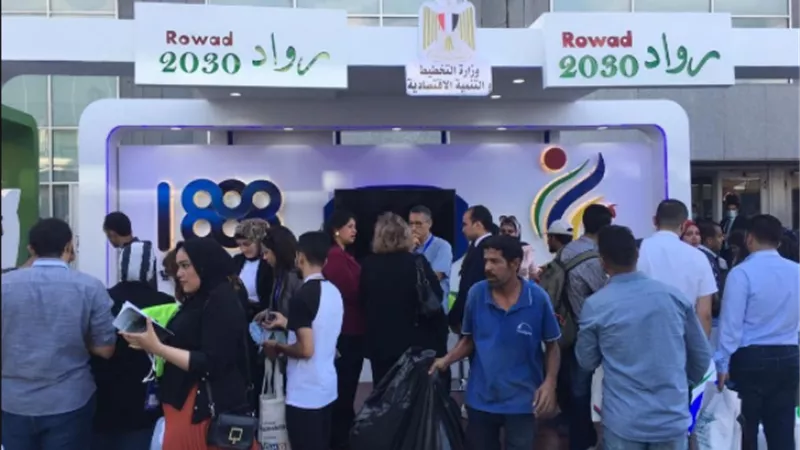 رواد ٢٠٣٠ يشارك في قمة 