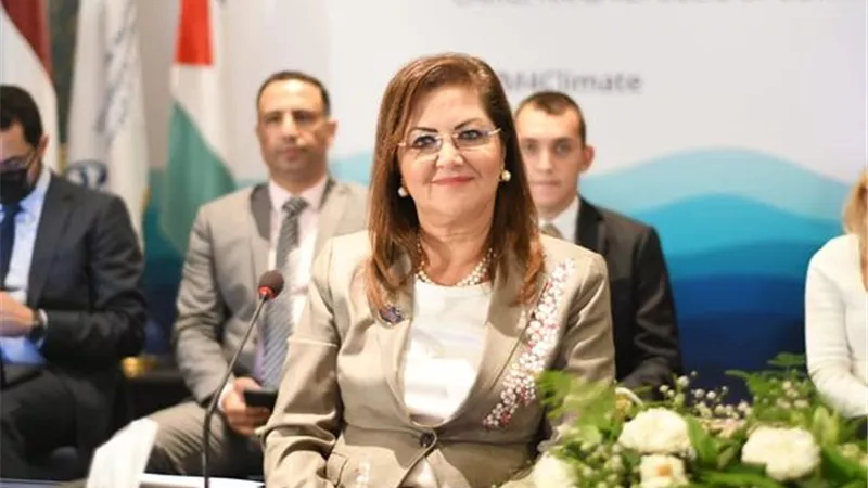 وزيرة التخطيط تشارك بالاجتماع الوزاري الثاني للبيئة وتغير المناخ للاتحاد من أجل المتوسط
