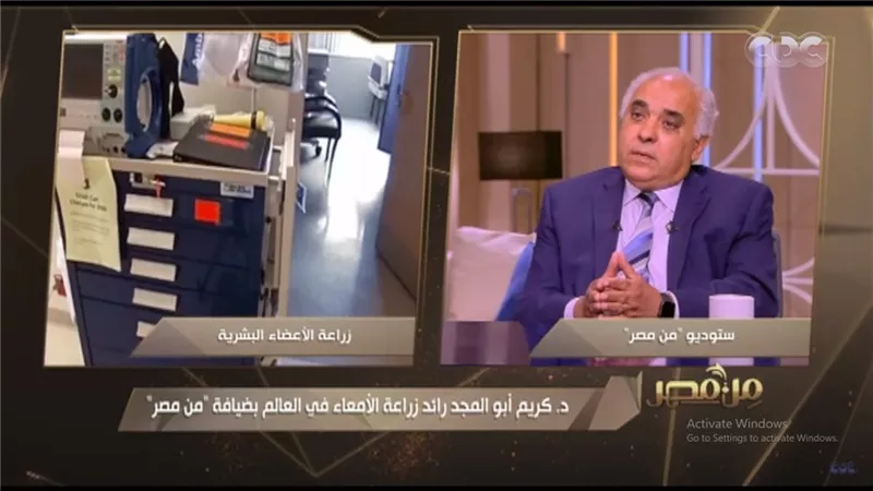 رائد زراعة الأمعاء: عمليات التخسيس تتسبب في مشاكل بالجهاز الهضمي