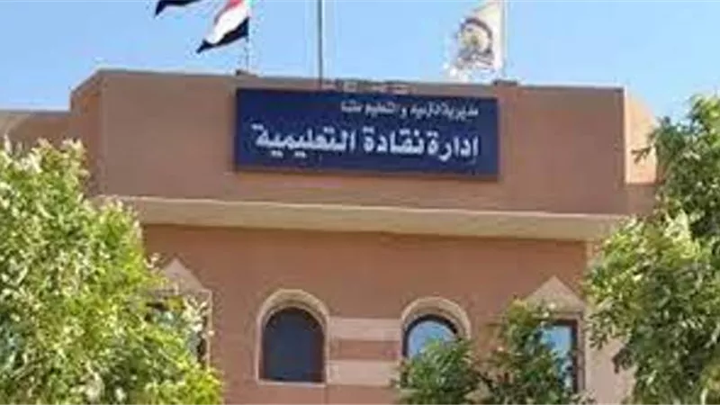 مدرسة الأقباط الإعدادية بنقادة تحصد المركز الخامس فى مسابقة المعارض الصحفية