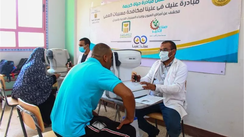 صناع الخير تسير قوافل طبية ( عنيك في عنينا) لخدمة ثلاث محافظات الغربية والفيوم وسوهاج