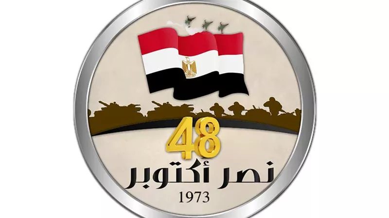 النائب عصام هلال: نصر اكتوبر رد اعتبار الامة العربية