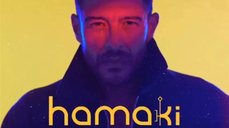 اليوم.. محمد حماقي يطرح ألبومه الجديد