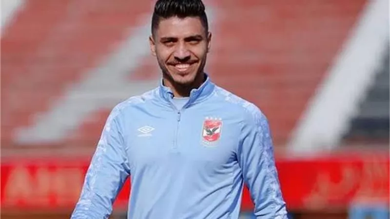 محمد شريف يعود لتدريبات الأهلى