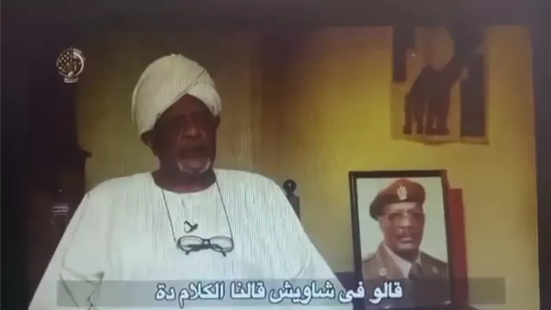 ندوة بعنوان 