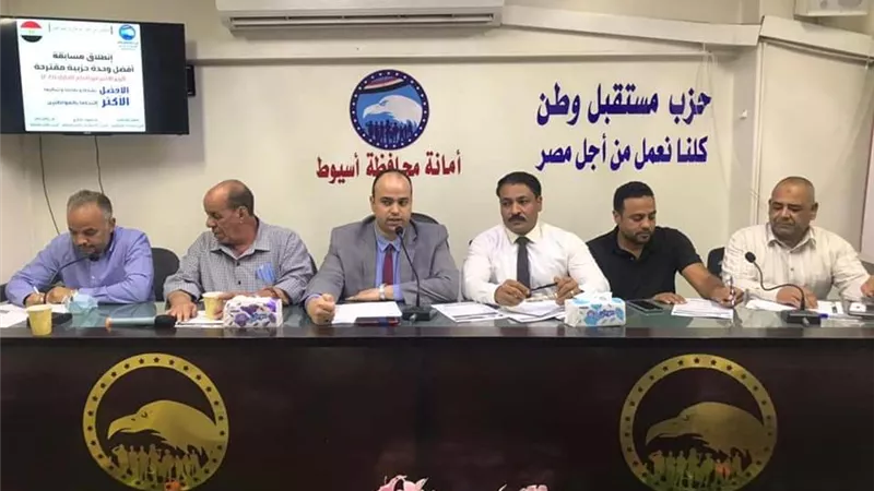 مستقبل وطن أسيوط يواصل اللقاءات التنظيمية ويجتمع بقيادات الوحدات الحزبية بمركز أبنوب