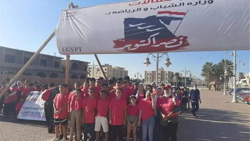 طلائع شمال سيناء فى زيارة لمعالم الغردقة ويشاركون مسيرة انتصارات اكتوبر
