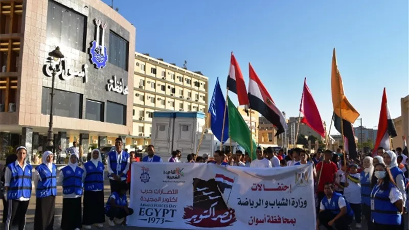 إنطلاق ماراثون المشى بمشاركة 500 شاب وفتاة