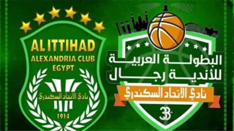 تعديل موعد مباريات نصف نهائى البطولة العربية بسبب مصر وليبيا