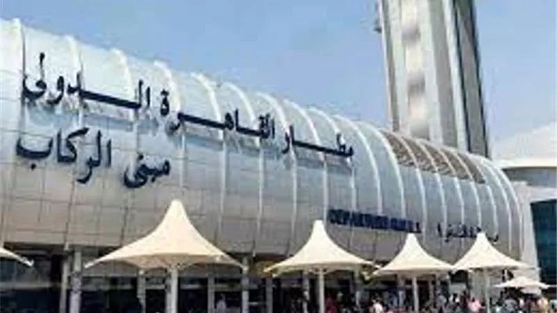 وفاة راكب سوداني الجنسية قبل سفره من مطار القاهرة
