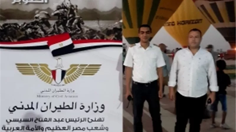 قومى المرأة بالاقصر يشارك فى احتفالات انتصارات أكتوبر بأرض البالون الطائر