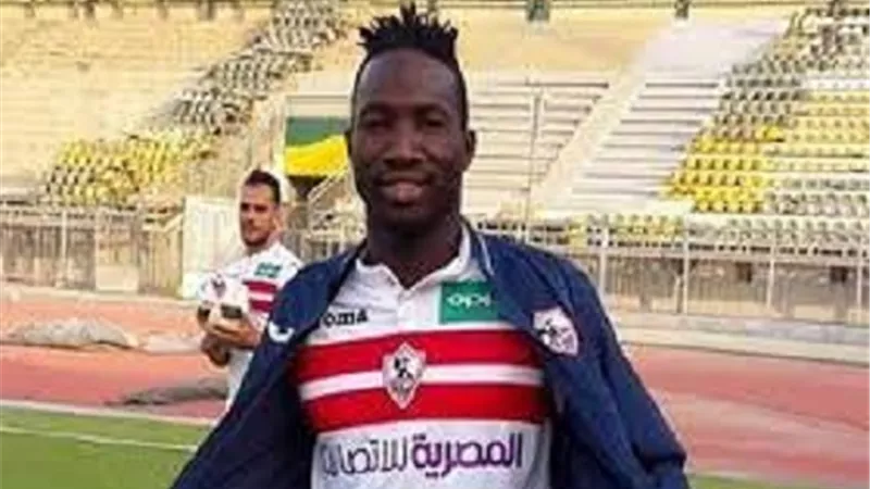 الغندور يعلن عودة سيسيه لصفوف الزمالك .. تعرف على التفاصيل