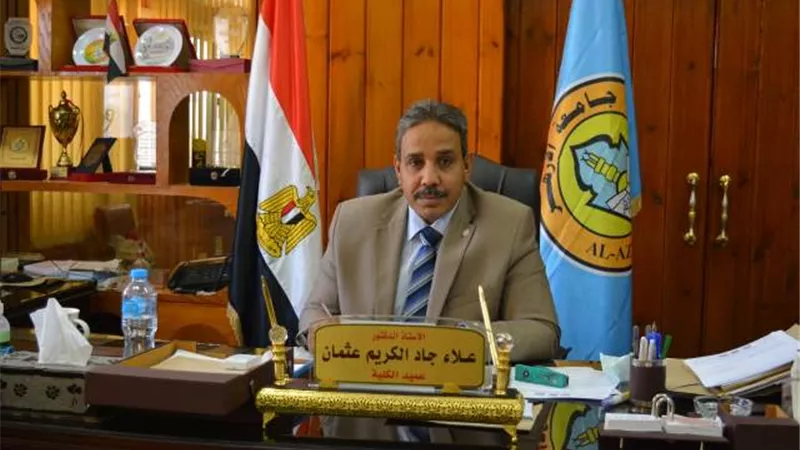 كلية العلوم بجامعة الأزهر بأسيوط تنهي استعداداتها لبدء العام الجامعي الجديد