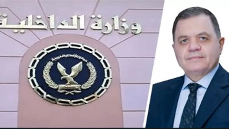 كشف ملابسات تداول فيديو مشاجرة بالإسكندرية عبر 