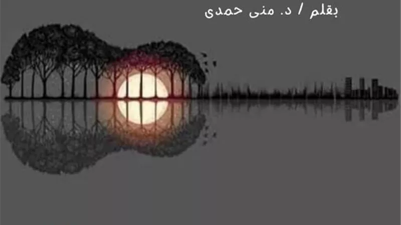 أيكة الغرام