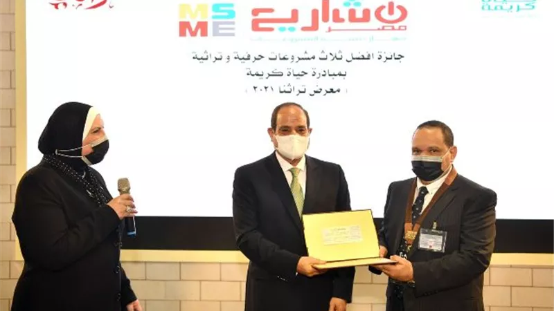 الرئيس يسلم جوائز لأفضل 3 مشروعات حرفية وتراثية على هامش معرض تراثنا