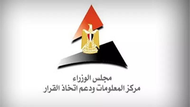 «معلومات الوزراء»: 14% من موازنة الدولة العامة موجهة لقضايا المرأة والاهتمام بها وتحسين ظروفها