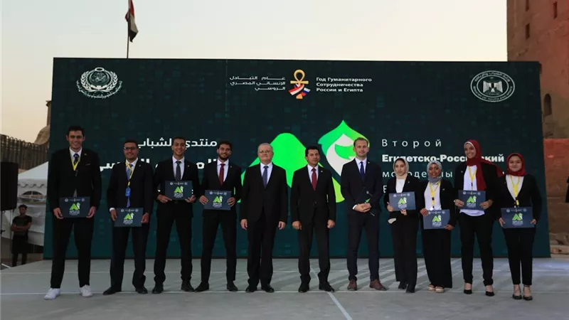 وزير الشباب والسفير الروسي يكرمان المشاركين بالمنتدي المصري الروسي الثاني