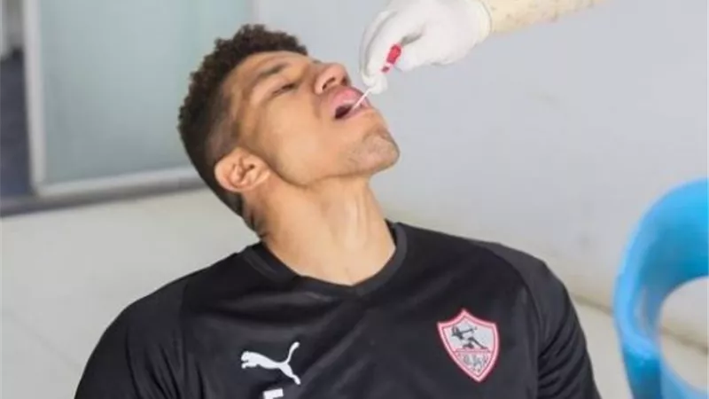 مسحة طبية للاعبي الزمالك