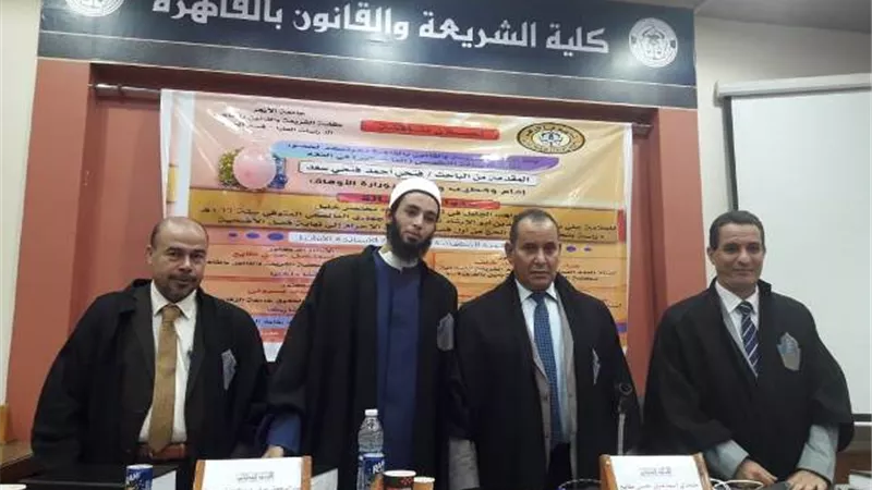 ماجستير في الفقه لخطيب مسجد ببني سويف