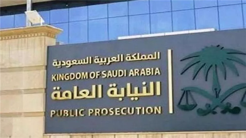 النيابة تستدعي امرأة للتحقيق معها لتلفظها بعبارات خادشة للحياء في السعودية