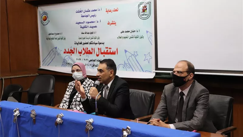 اسبوع انشطة في الاقتصاد والعلوم السياسية