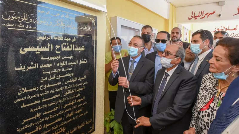محافظ الإسكندرية يفتتح أول مدرسة ثانوية فنية لمياه الشرب والصرف الصحى بالعامرية