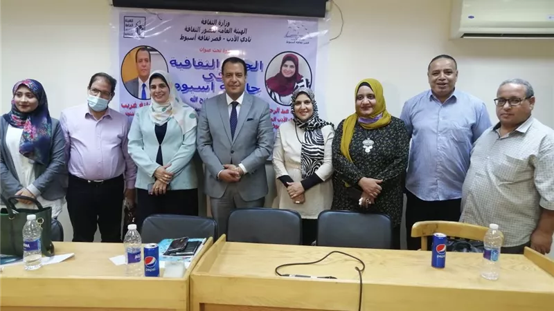 الحياة الثقافية في جامعة أسيوط ندوة بنادي الادب بقصر الثقافة