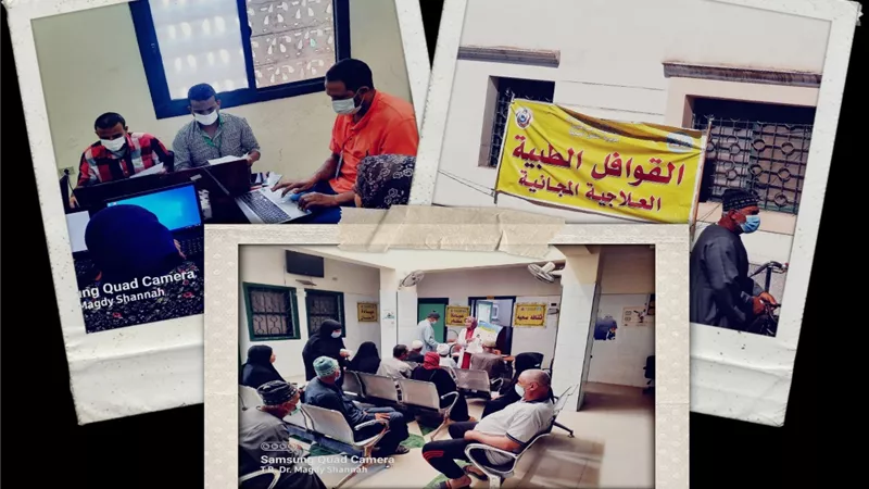 صحة كفرالشيخ تنظم قافلة طبية
