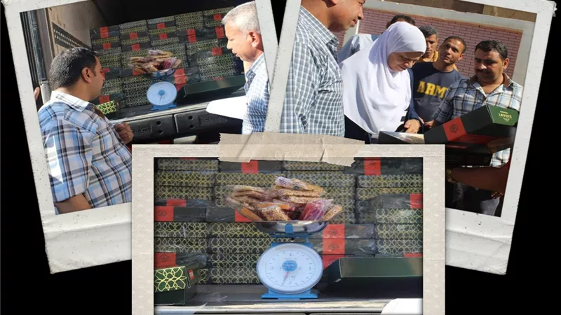 حلوى المولد للعاملين بشركة مياه بنى سويف