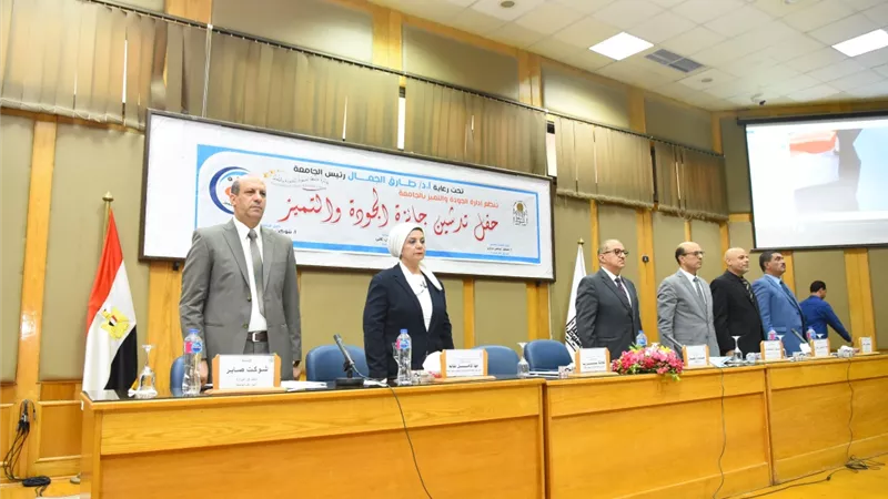 الجمال يشهد حفل تدشين جائزة جامعة أسيوط لجودة وتميز جهازها الإداري