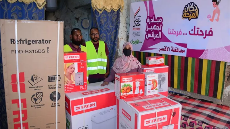 صندوق تحيا مصر والأورمان يسلمان أجهزة كهربائية لدعم زواج الفتيات اليتيمات بالأقصر