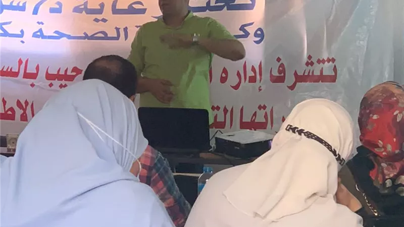 دورة تدريبية لأعضاء فريق العلاج الحر علي مستوي محافظة كفرالشيخ