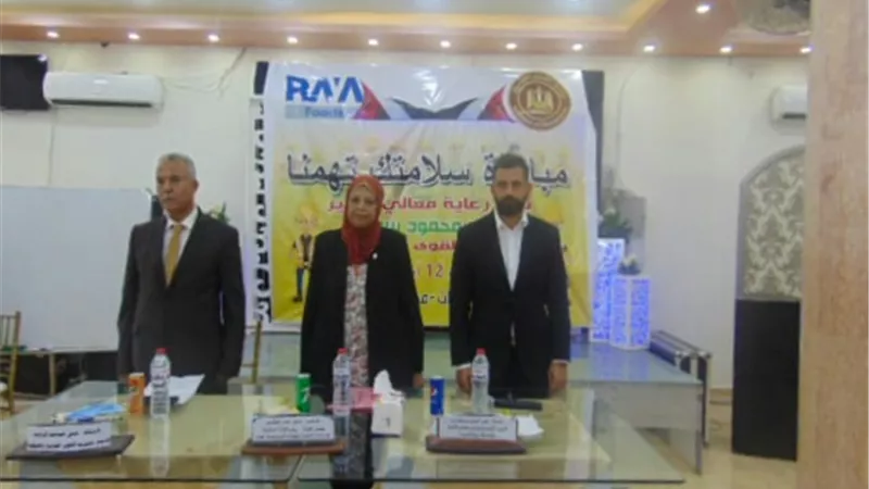 مبادرة 