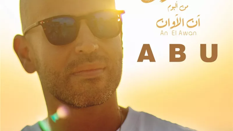 مغامرات 
