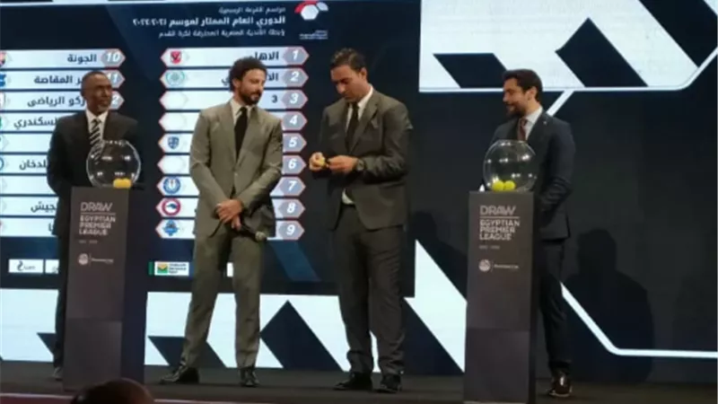 قرعة الدورى الممتاز.. فاركو يواجه فيوتشر في الأسبوع الأول