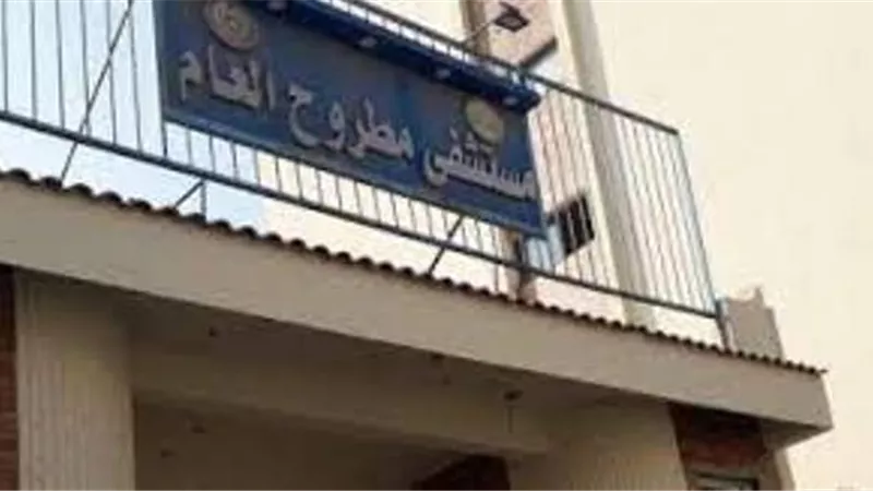 جراحة دقيقة ناجحة لطفلة حديثة الولادة بمطروح