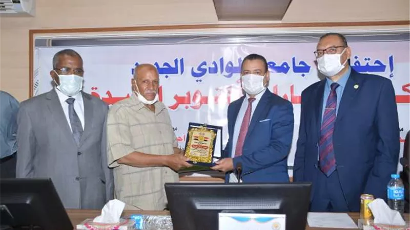 رئيس جامعة الوادى الجديد يكرم قدامى حرب أكتوبر المجيدة