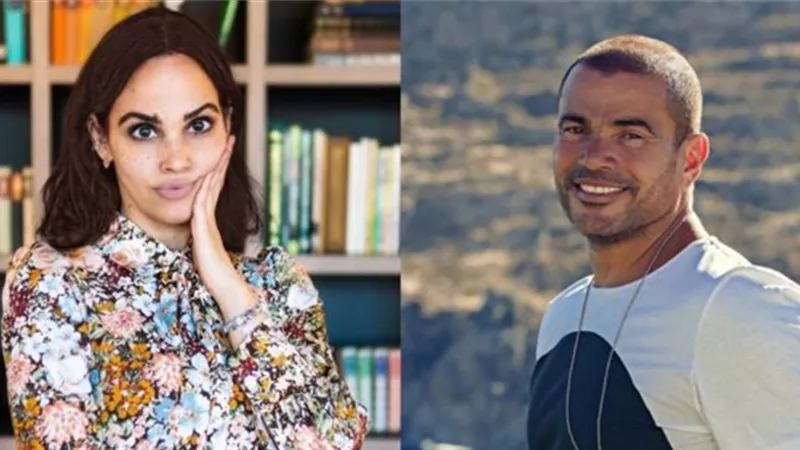 ابنة عمرو دياب تكشف عن موعد زفافها